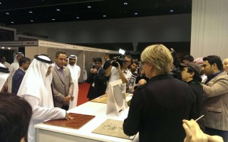 Arab Carpet & Flooring Expo